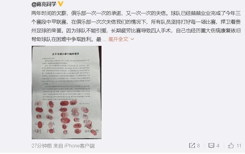 我们表现不错，我们很好地控制了攻势，制造了很多定位球。